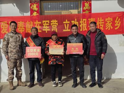 送喜报！龙王镇3名好男儿荣立三等功