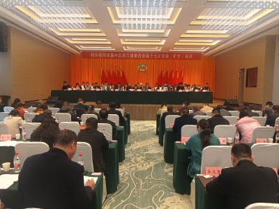 政协襄阳市襄州区第六届委员会第十七次常委（扩大）会召开