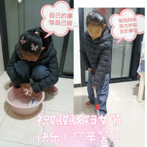 童心暖三月 感恩伴成长