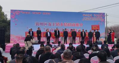 龙王商会捐资46万元助力乡村振兴  政企携手共绘高质量发展新画卷