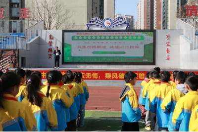 共拒校园欺凌 共建阳光校园