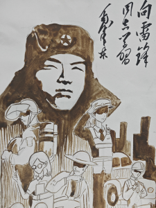 童心绘雷锋 精神永传承