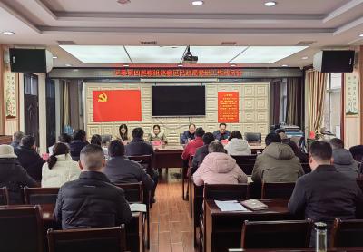 区委第四巡察组巡察区民政局党组工作动员会召开