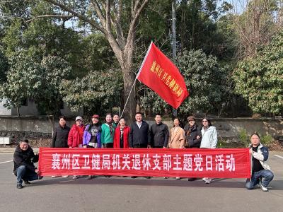 登高赏梅庆“三八” 银龄巾帼绽芳华
