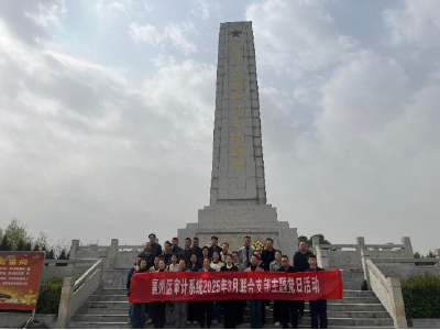 襄州区审计局：赓续红色血脉 砥砺奋进征程