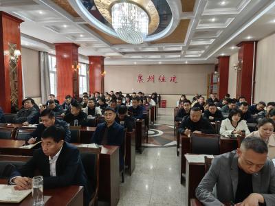 区住建局贯彻落实全市安全生产和防灾减灾救灾暨森林防火工作会议精神