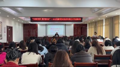 巾帼好榜样 携手向未来