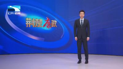 襄州：靠前监督 助力企业复工复产