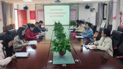 襄州区医保局召开2025年医药服务和待遇保障重点工作研究部署会