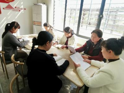 巾帼心向党 书香绽芳华