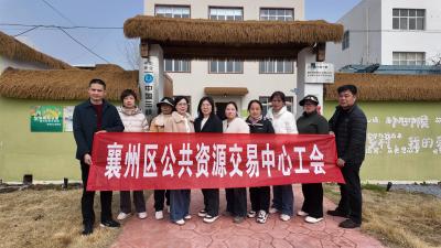 区公共资源交易中心开展“绽放女性华彩 共赴光芒征程”主题活动