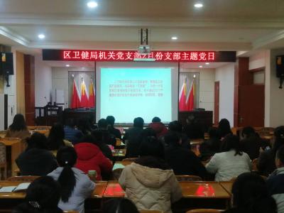 筑牢思想防线 坚守廉洁底线