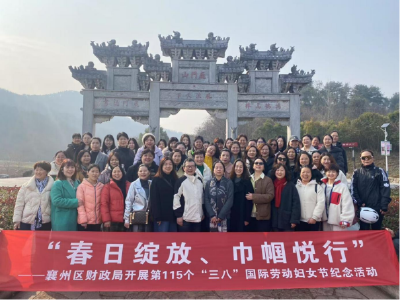 春日绽放 巾帼悦行