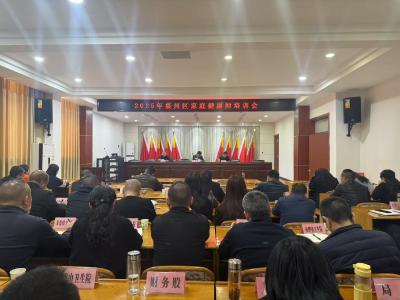 襄州区举办2025年家庭健康指导师培训班