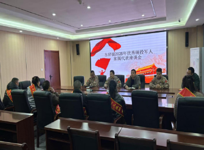 传承雷锋精神 情暖军属心坎