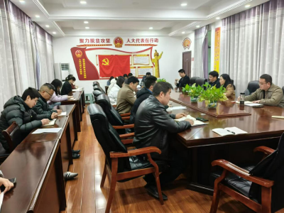 朱集镇机关党支部召开2024年组织生活会和民主评议党员会议