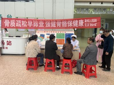 喜报！襄阳市第六人民医院骨科荣获国际骨质疏松基金会骨折联络服务（FLS）银奖