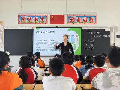珍爱地球——人与自然和谐共生