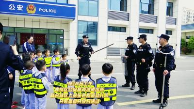 萌娃进警营 体验别样“警”彩
