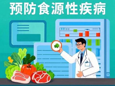 襄州区疾控中心（卫生监督站）： “五一”假期预防食源性疾病温馨提示