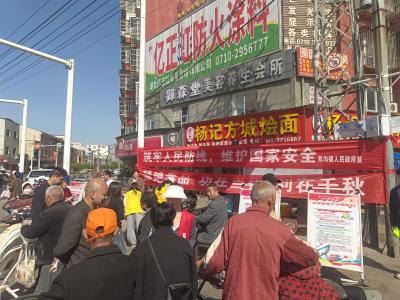 全民意如磐，齐心护国安