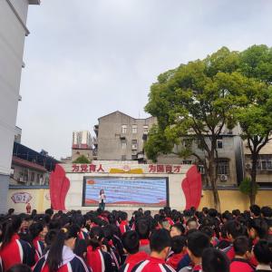 红星小学开展 “拒绝校园欺凌，共建阳光校园” 活动
