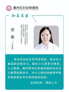 好消息来了！儿科专家每周四坐诊～