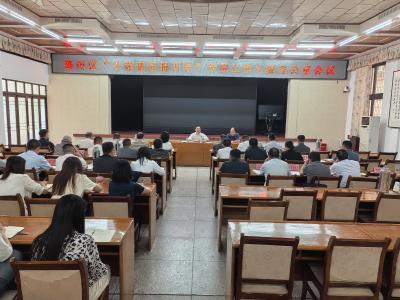 【干部素质提升年】襄州区召开“干部素质提升年”专项工作小组办公室会议