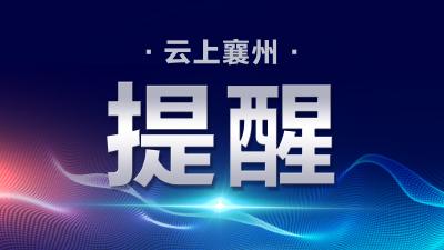 “五一”假期安全用气提醒