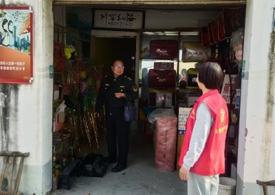 张湾市场监管所开展祭祀用品专项整治行动