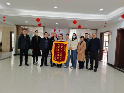 天润未来城小区业委会成立 业主赠锦旗谢社区