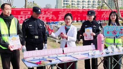十公里健康路 零距离禁毒课