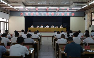 刘明锋：常敲思想警钟 拧紧纪律之弦 驰而不息纠“四风”树新风