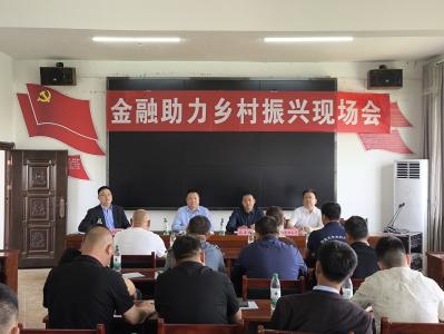 古驿镇：人大代表加大宣传 助力金融惠农政策落地