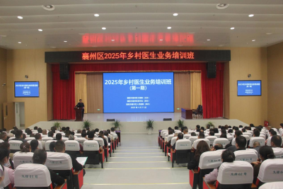 推进分级诊疗 提升群众就医获得感