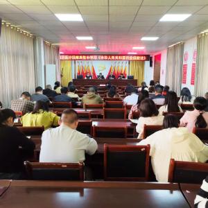 襄州区医疗保障局集中学习《中华人民共和国社会保险法》