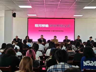 探柳编非遗  启传承新程