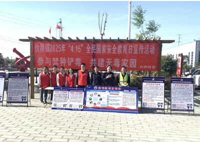郜营社区文化广场变身“思政课堂”  国家安全教育“火起来”