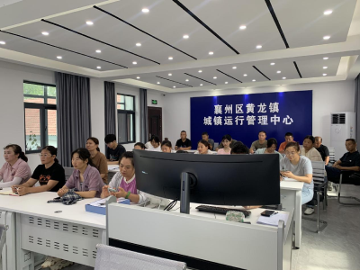 黄龙镇：强化业务培训 提升便民服务水平