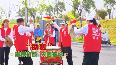 敲锣打鼓 只因有你