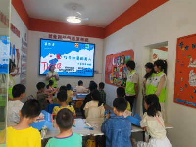 “校圈”红色驿站开展系列活动 助力儿童健康成长