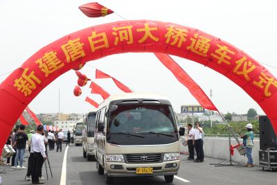 好消息！襄州新唐白河大桥正式通车
