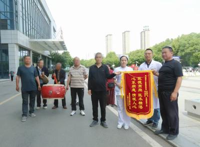 锣鼓喧天送锦旗！襄阳市第六人民医院神经外科妙手仁心获患者称赞