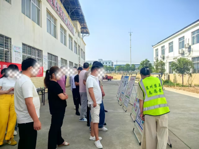 龙王镇开展社区矫正对象宣传教育活动