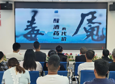 黄集镇：以《毒魇》为鉴  筑牢社区矫正“防毒墙”