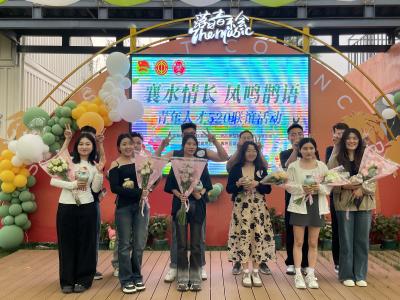 “襄水情长 凤鸣鹊语”青年人才520联谊活动甜蜜举行