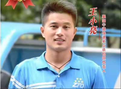 2025年第一批“湖北好人”揭晓，我区1人上榜
