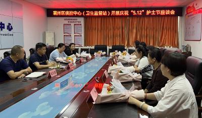 致敬白衣天使 共话疾控担当