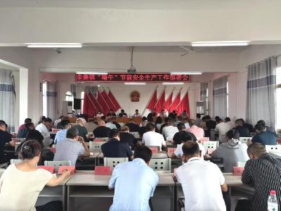 朱集镇：严把节前安全关  织密端午防护网