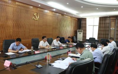刘明锋主持召开区委常委会会议